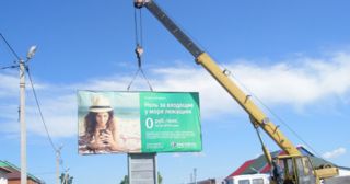 Демонтаж рекламных билбордов Аксай, цена от 2967 руб.